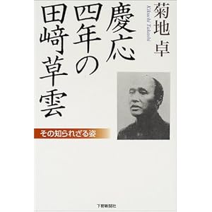 �c���l�N�̓c�����_ ���̒m��ꂴ��p