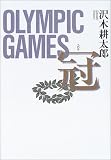 �� OLYMPIC GAMES