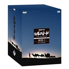 NHK���W �V���N���[�h �f�W�^�����}�X�^�[�� DVD-BOX 1 ��1�� �N�a�V�H