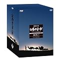 NHK���W �V���N���[�h �f�W�^�����}�X�^�[�� DVD-BOX 1 ��1�� �N�a�V�H