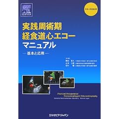 ���H���p���o�H���S�G�R�[�}�j���A�� ��{�Ɖ��p(CD-ROM�t)