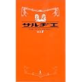 �T���a�G vol.1