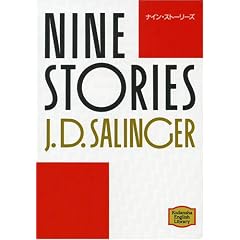 �i�C���E�X�g�[���[�Y�\Nine stories �y�u�k�Љp�ꕶ�Ɂz