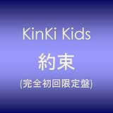 �� [���S��������]KinKi Kids�ɂ��