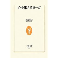 �S��b���郈�[�K (�����l�V��)