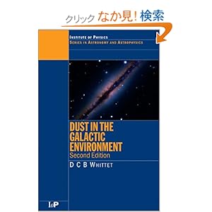 【クリックでお店のこの商品のページへ】Dust in the Galactic Environment, 2nd Edition (Series in Astronomy and Astrophysics): D.C.B Whittet: 洋書