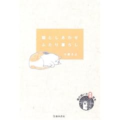 �L�Ƃ����킹�ӂ����炵