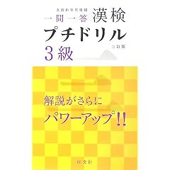 ���ꓚ ���� �v�`�h���� 3�� 3����