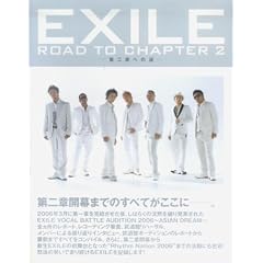 EXILE ROAD TO CHAPTER2
