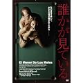�N�������Ă��� [DVD]