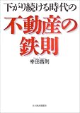 �����葱���鎞��̕s���Y�̓S��