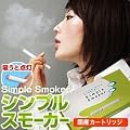 �y���[�I�z�V���v���X���[�J�[�X�^�[�^�[�L�b�g�y�d�q�^�o�R�P�Ԑl�C�I�J�[�g���b�W���t���Ă܂��I�z