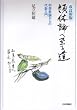 �ޑ̘_�֎��铹�\�������_����̑㐔����