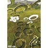 �V���t�H�j�b�N�E���C�� 2001 [DVD]
