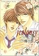 jealousy �\�^�N�~����V���[�Y (�������R�~�b�NCL-DX)