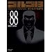 �S���S13 (Volume88) BEST BANK (SP�R�~�b�N�X�R���p�N�g)