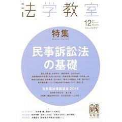�@�w���� 2011�N 12���� [�G��]