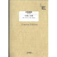 �s�A�m�\�� �k���Ƒ��z/YeLLOW Generation(LPS338)[�I���f�}���h]