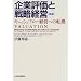 �o�c-�R�@iihon.com