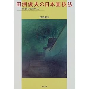 �c���r�v�̓��{��Z�@�\������\������