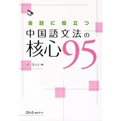 ��b�ɖ𗧂����ꕶ�@�̊j�S95 (�}���`�����K�����C�u�����[)