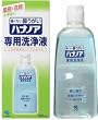 �n�i�m�A ��p���t 300ml