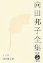 ���c�M�q�S�W�q5�r�G�b�Z�C1 ���̘l�я�