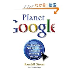 Planet Google: One Company's Audacious Plan to Organize Everything We Know
