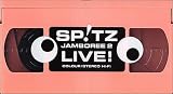  JAMBOREE 2 [VHS]