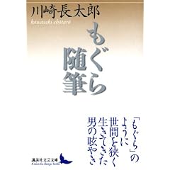 �����琏�M (�u�k�Е��|����)