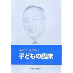 �q�ǂ��̗Տ� ���q������W (1)