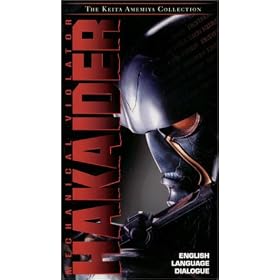 Mechanical Violator Hakaider [VHS] [Import]