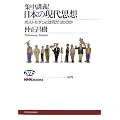 �W���u�`!���{�̌���v�z�\�|�X�g���_���Ƃ͉��������̂� (NHK�u�b�N�X)