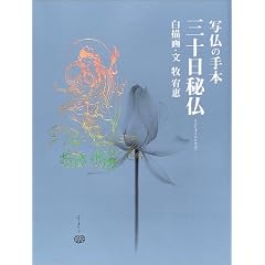 �ʕ��̎�{ �O�\���镧