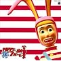 �|�s�[�U�σt�H�[�}�[ - POPEE the �N���E��