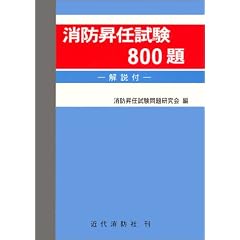 ���h���C����800��