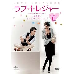 ���u�E�g���W���[ -��ɂȂ�΂킩�邱�� �y���S�Łz DVD-BOX II