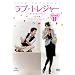 ���u�E�g���W���[ -��ɂȂ�΂킩�邱�� �y���S�Łz DVD-BOX II