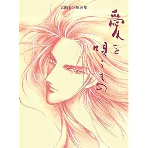 �����S�����́\�^��t�]����W