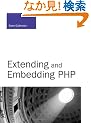 Extending and Embedding PHP (Developer's Library)