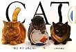 CAT �˂��l�R���˂���!�\���������ق�