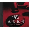 �����ٔ�~JUDGMENT DAY~2004.1.16 SHIBUYA-AX LIVE DVD