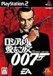 007 ���V�A��舤�����߂�