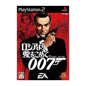 007 ���V�A��舤�����߂�