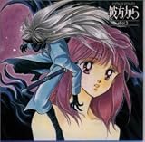 [CD]ドラマ CDドラマDUO 彼方から Vol.3