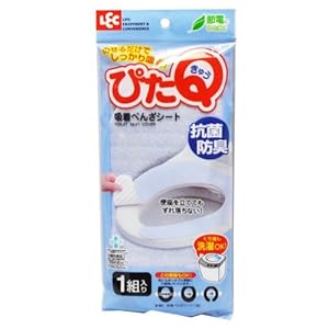 【クリックで詳細表示】ぴたQ 吸着べんざシート ブルー