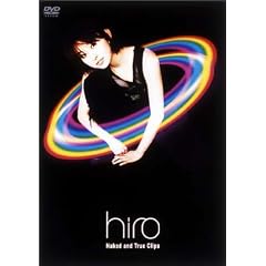 Naked and True Clips [DVD]
