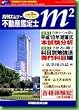 �p�e���g�j���[�X�\�ٗ��m�������i��� (Vol.42(2006�N9����))