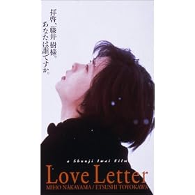 Love Letter �y����Łz [VHS]