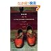 Balzac and the Little Chinese Seamstress: A Novel